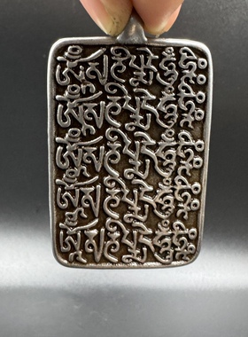 藏传天铁配饰手工雪域三恬主心咒托甲铁法器吊坠挂件