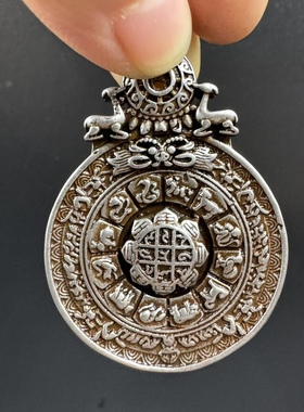 天铁莲师九宫八卦牌圆雕图立体图模型双面八宝