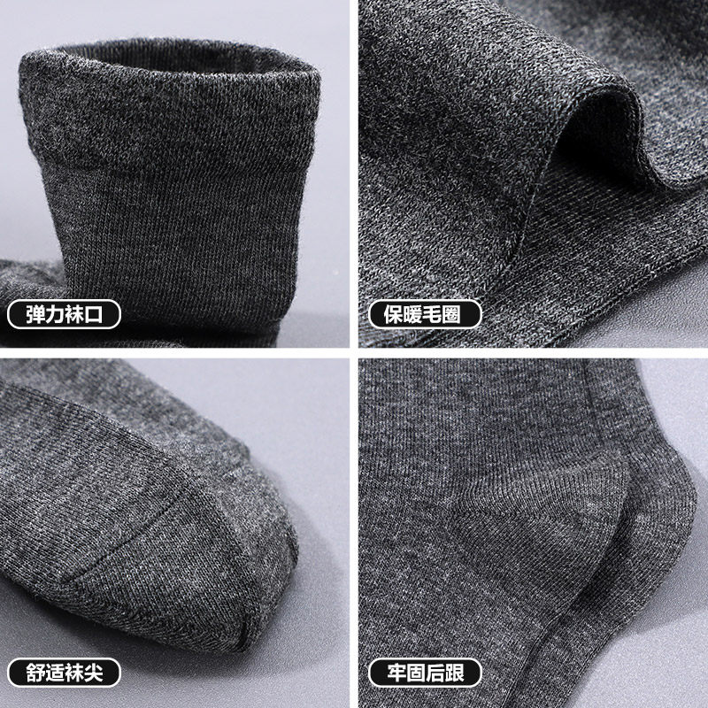 浪莎中筒夏天纯棉黑色商务透气男袜 浪莎韵和短袜/打底袜/丝袜/美腿袜