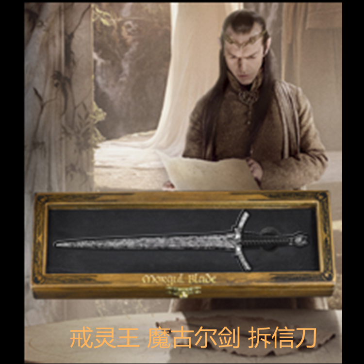 魔戒 指环王 戒灵 巫王 魔古尔剑 拆信刀 Morgul blade  noble - 图0