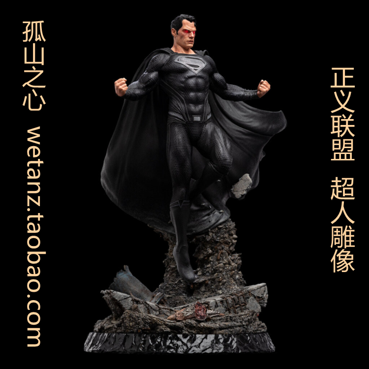 Weta 正义联盟 超人 DC SUPERMAN BLACK SUIT 扎克 施奈德 - 图1