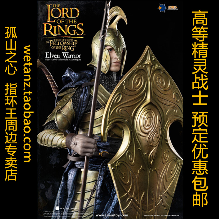 Asmus Toys高等精灵战士瑞文戴尔魔戒指环王周边 ELVEN-图0