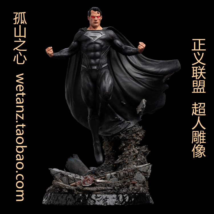 Weta 正义联盟 超人 DC SUPERMAN BLACK SUIT 扎克 施奈德 - 图2