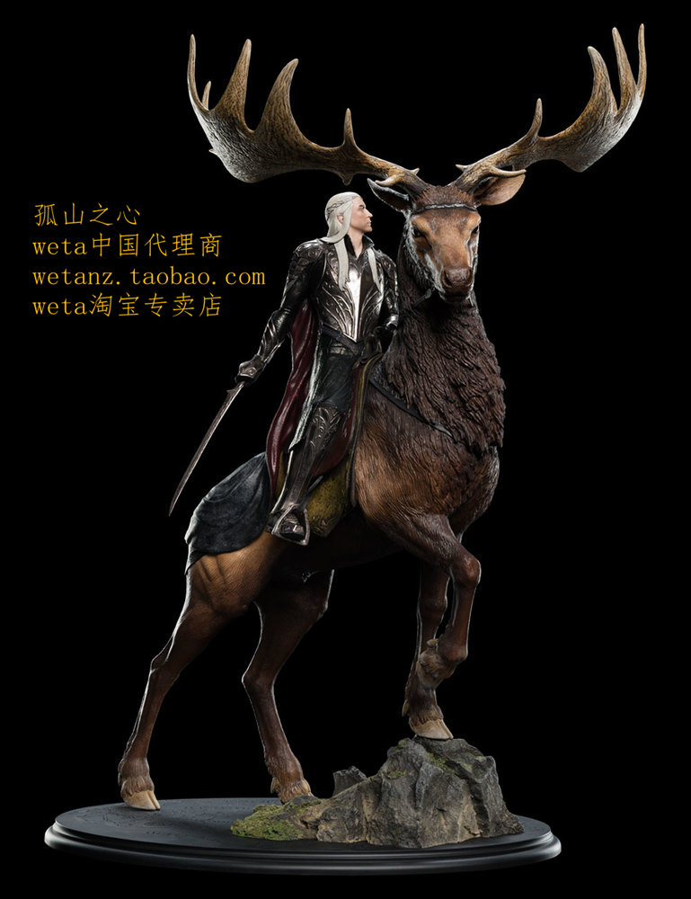 Weta瑟兰迪尔骑麋鹿版魔戒指环王周边精灵王THRANDUIL ON ELK-图1