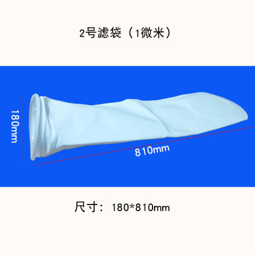 PPPE液体过滤袋袋式过滤器滤网无纺布1号2号污水处理除油布袋定制 - 图2