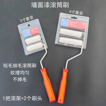 Brush Wall Tool Paint Emulsion Paint Mini Drum Brush Small Thumb Roll Core Paint Lacquered Work Brush No Dead Angle Small Rolling Brush