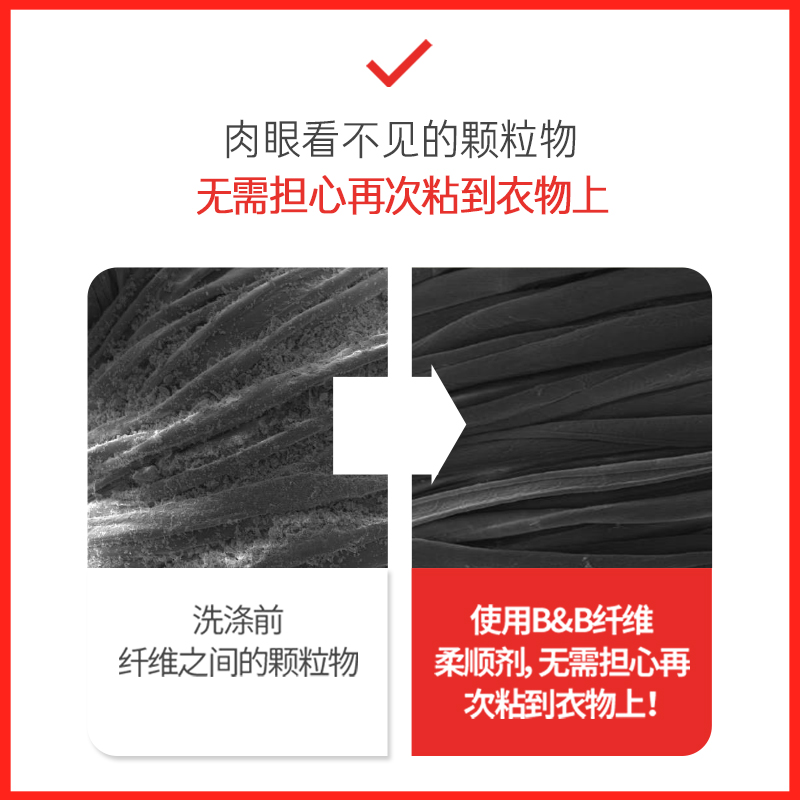 韩国进口保宁必恩贝宝宝柔顺剂新生儿专用衣服清洁护理剂3.9L - 图1