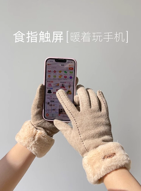 手套女秋冬季加绒保暖防寒可触屏