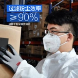 3M Дышащая одноразовая модная белая трехмерная медицинская маска