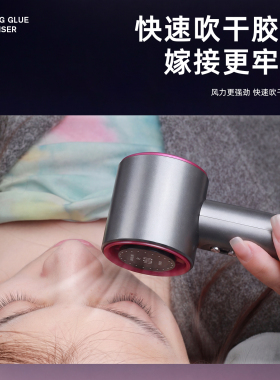 升级嫁接睫毛工具吹风机手持风扇