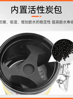 吻之睫美睫密封专业存储罐胶水
