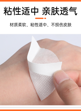 卸睫毛卸睫毛眼睛隔离卸除棉片