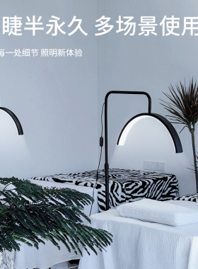 吻之睫美睫专用U型护眼落地灯