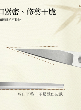 复古梅花剪刀嫁接睫毛辅助工具