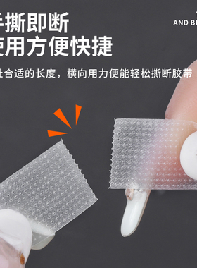 吻之睫中国PE透明胶带透气防水