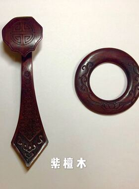 金氏苏绣【实木勾环】工艺品袈裟祖衣鸡翅实木红木扣幔衣扣衣钩