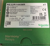 Spot Schneider RE22R1AKMR Time Relay Power-off time-lapse (no) original dress