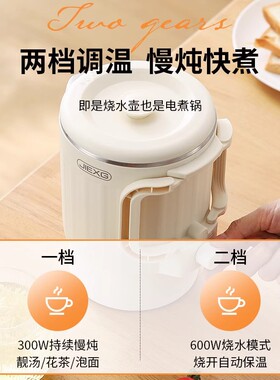 德国进口便携式折叠水壶小宴好物316不锈钢旅行出差电热烧水壶杯