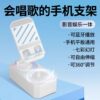German imported Bluetooth audio power bank three-in-one mobile phone holder 2025 new plug-in U disk multi-functional rotatable audio-visual entertainment all-in-one speaker mobile phone folding holder to easily follow dramas