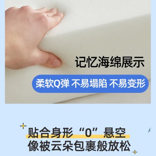乳胶记忆棉床垫软垫家用租房专用海绵床垫学生宿舍单人地铺睡垫 - 图2