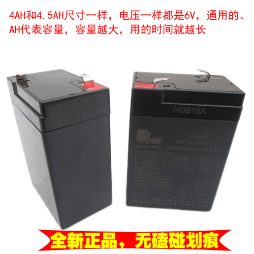 儿童电动车电瓶童车汽车摩托车玩具车6v4ah蓄电池6v7ah10a12v电瓶 - 图2