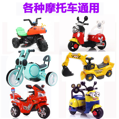 baby motorcycle battery