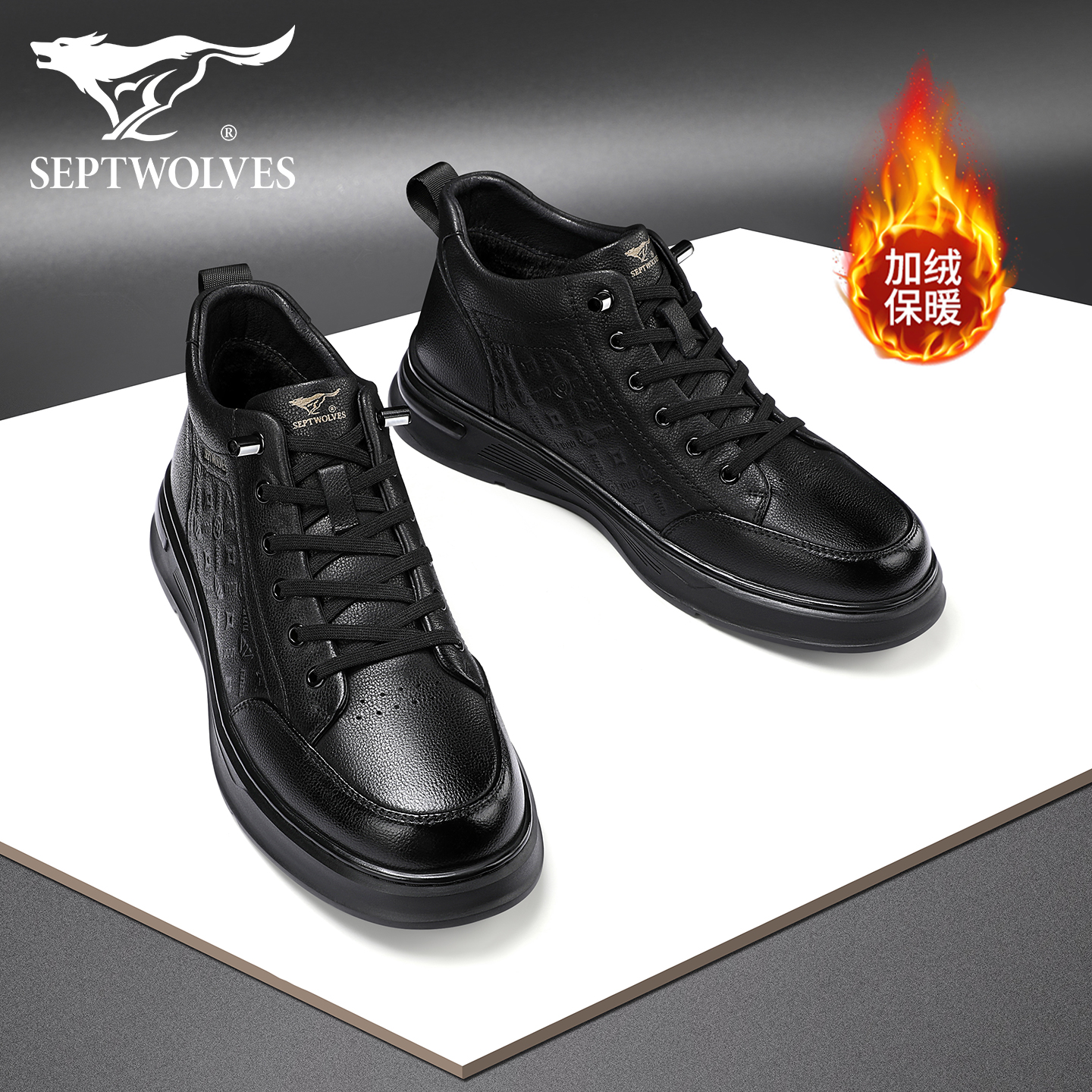 七匹狼高帮板鞋男款冬季加绒休闲皮鞋2025新款黑色保暖真皮鞋子男 - 图2