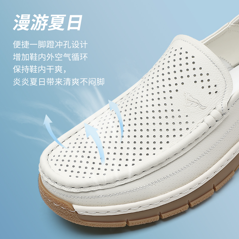 男士休闲皮鞋夏季软底真皮白色豆豆鞋七匹狼男鞋薄款透气镂空鞋子 - 图2