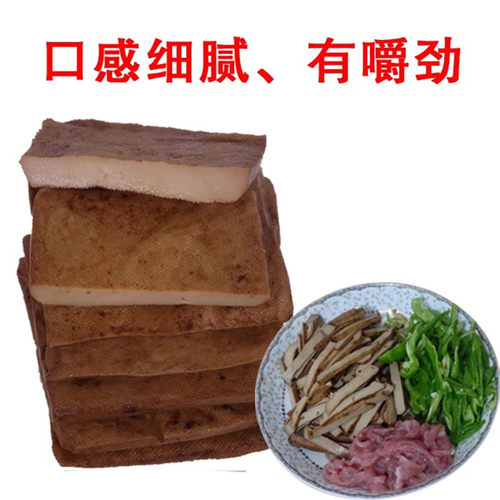 安徽特产五香豆干10包X128g小豆干徽亮点茶干炒菜零食豆腐干 - 图1