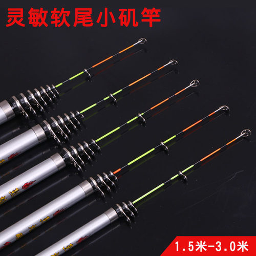 灵敏软尾超短碳素矶钓竿套装小海竿钓鱼竿矶竿筏竿矶杆抛竿渔具 - 图0