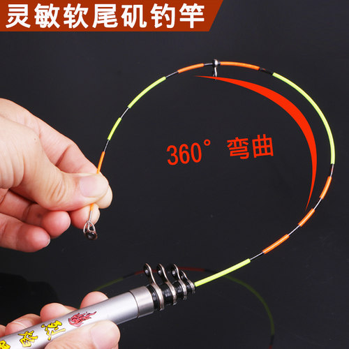 灵敏软尾超短碳素矶钓竿套装小海竿钓鱼竿矶竿筏竿矶杆抛竿渔具 - 图1