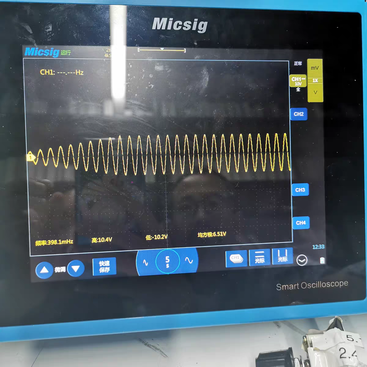 tdcs经颅电刺激tACS tDCS tPCS经颅磁专注力记忆力失眠改善情绪 - 图1