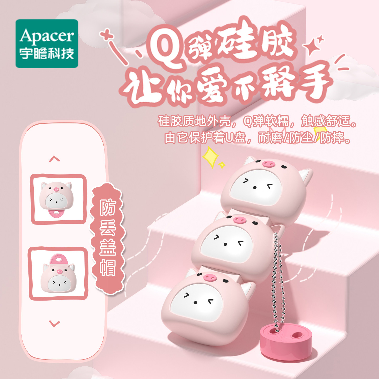 宇瞻typec双接口卡通手机u盘电脑两用高速大容量优盘官方旗舰正品,淘宝优惠券,粉丝福利购,淘宝优惠卷