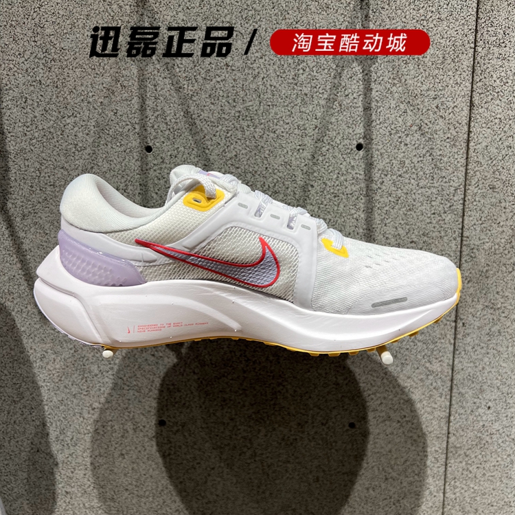 正品耐克女鞋23AIR ZOOM VOMERO 16运动轻便舒适跑步鞋DA7698-105 - 图0