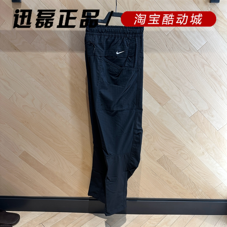 NIKE耐克男裤23春季新款运动休闲梭织防风宽松透气训练长裤DQ4823 - 图0