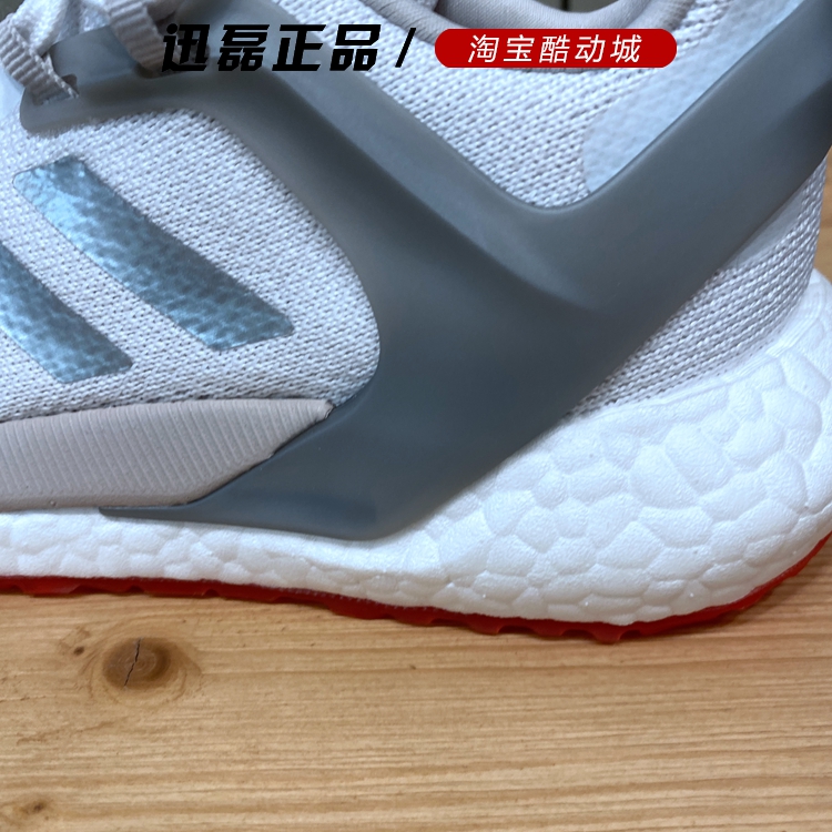 阿迪达斯男女鞋2020冬新款BOOST缓震耐磨运动跑步鞋GZ7544 GZ7542-图2