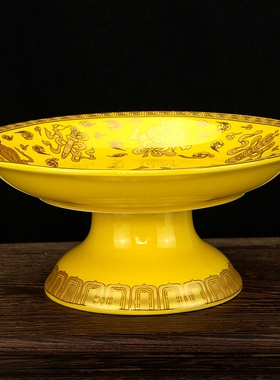 陶瓷供佛果盘仙家水果盘道家供盘