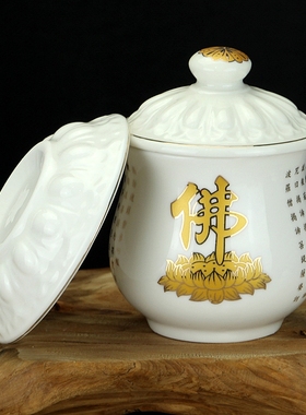 陶瓷水杯大号贡杯佛杯观音大悲水