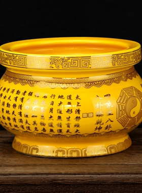 道家八卦香炉家用供奉佛具用品