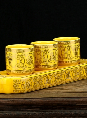 陶瓷供杯招财描金浮雕莲花三套杯