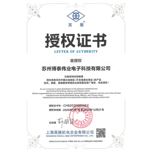 上海英展电子秤alh计数秤30kg工厂螺丝称重点数ACS-C(AE)3kg天平 - 图0