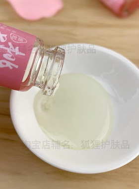 美容院专用面部艾灸精油套盒