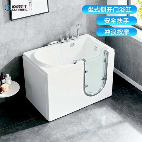 尚雷仕老人专用浴缸无障碍小户型侧开门步入式坐式防滑智能恒温 - 图0