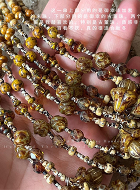 叁零零原创•秋野蘑菇 vintage项链饰品吊坠捷克琉璃复古女配饰