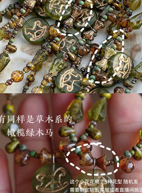 叁零零原创•橄榄绿木马 vintage项链捷克琉璃小众复古女串珠配饰