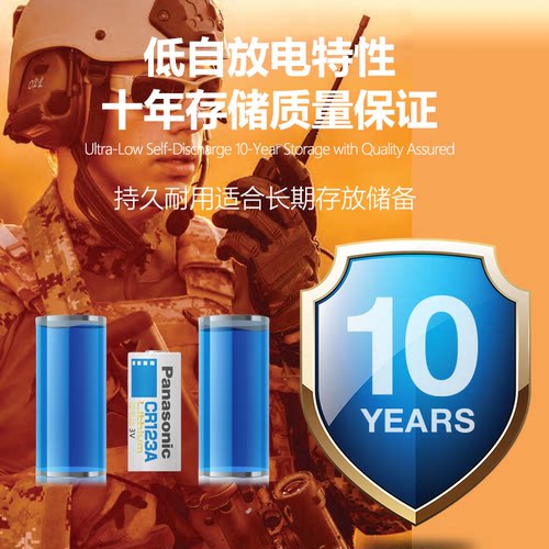 松下CR123A/CR2电池3V奥林巴斯u1 u2尼康富士胶片佳能胶卷照相机 拍立得17345 eos7 30 cr16340锂电池dl123a - 图3