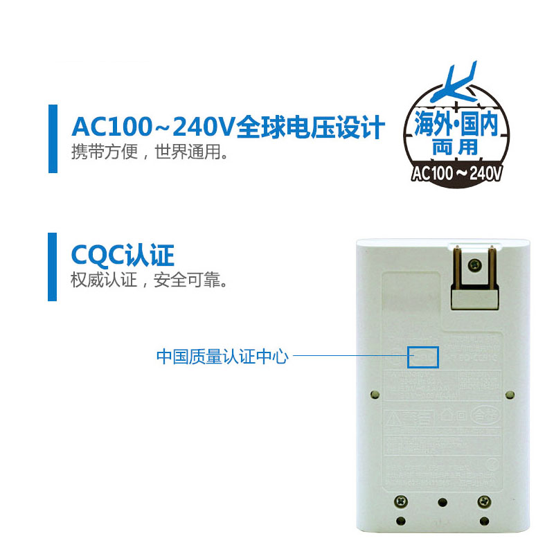 松下爱乐普eneloop 5号三洋充电器 腾御数码通用电池充电套装