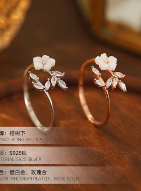 S925纯银春夏新款山茶花树叶戒指女清新ins风小众开口食指环国潮