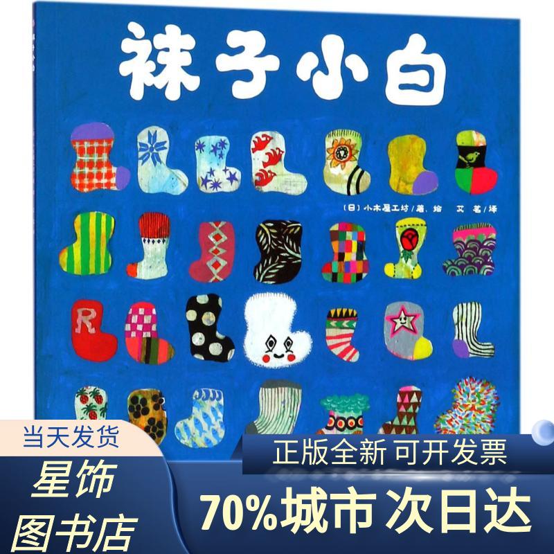 小白木屋 新人首单立减十元 21年9月 淘宝海外 小白木屋 新人首单立减十元 21年9月 淘宝海外