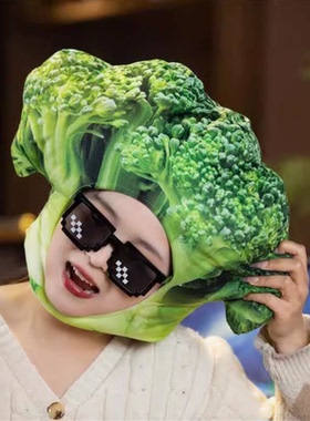 搞怪卡通绿色蔬菜西兰花头套帽子